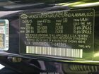 2026 Hyundai Tucson Sel Черный vin: 5NMJB3DE1TH642365