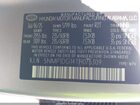 2026 Hyundai Santa Fe Hybrid Se Серебряный vin: 5NMP1DG14TH076309