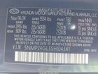 2025 Hyundai Santa Fe Sel Blue vin: 5NMP24GL3SH104341