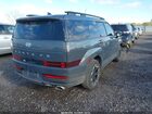 2025 Hyundai Santa Fe Sel Серый vin: 5NMP24GL3SH119776
