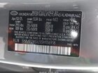 2025 Hyundai Santa Fe Sel Серый vin: 5NMP24GL5SH136918