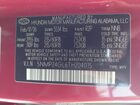 2026 Hyundai Santa Fe Sel Red vin: 5NMP24GL6TH204015