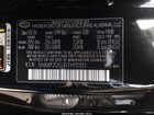 2026 Hyundai Santa Fe Hybrid Sel Black vin: 5NMP2DG10TH111392