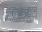 2025 Hyundai Santa Fe Sel Серый vin: 5NMP2DGL3SH086732