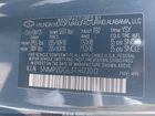 2026 Hyundai Santa Fe Sel Синий vin: 5NMP2DGL3TH172012
