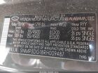 2024 Hyundai Santa Fe Hybrid Limited Зеленый vin: 5NMP3DG18RH009487
