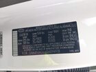 2025 Hyundai Santa Fe Limited White vin: 5NMP44GL6SH094978
