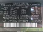 2026 Hyundai Santa Fe Hybrid Calligraphy Серый vin: 5NMP5DG11TH085246