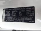 2024 Hyundai Santa Fe Calligraphy Белый vin: 5NMP5DGL1RH057120