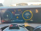 2024 Hyundai Santa Fe Calligraphy Белый vin: 5NMP5DGL5RH049215