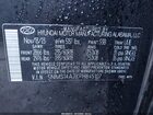 2023 Hyundai Santa Fe Se Черный vin: 5NMS14AJXPH645107