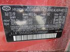 2020 Hyundai Santa Fe Se Red vin: 5NMS23AD3LH149268