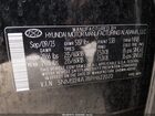 2023 Hyundai Santa Fe Sel Черный vin: 5NMS24AJ8PH622020