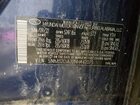 2022 Hyundai Santa Fe Синий vin: 5NMS2DAJ2NH442075