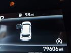 2023 Hyundai Santa Fe Sel Синий vin: 5NMS2DAJ7PH517405