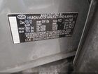 2023 Hyundai Santa Fe Sel Gray vin: 5NMS2DAJ8PH538005