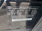 2020 Hyundai Santa Fe Sel Черный vin: 5NMS33AD4LH166626