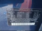 2020 Hyundai Santa Fe Sel Синий vin: 5NMS3CAD0LH271003