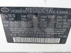 2020 Hyundai Santa Fe Sel White vin: 5NMS3CAD2LH214334