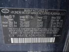 2020 Hyundai Santa Fe Sel Blue vin: 5NMS3CAD4LH154282 2020 Hyundai Santa Fe Sel Blue vin: 5NMS3CAD4LH154282