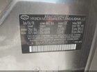 2019 Hyundai Santa Fe Sel Plus Gray vin: 5NMS3CAD6KH002339