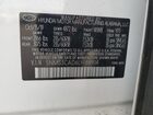 2020 Hyundai Santa Fe Sel Белый vin: 5NMS3CAD6LH188904