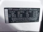 2023 Hyundai Santa Fe Hybrid Sel Premium White vin: 5NMS3DA11PH018452