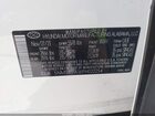 2023 Hyundai Santa Fe Hybrid Sel Premium Белый vin: 5NMS3DA16PH022254