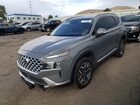2021 Hyundai Santa Fe Limited Gray vin: 5NMS4DAL4MH316133