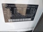 2019 Hyundai Santa Fe Ultimate 2.0t Белый vin: 5NMS53AA7KH037567 2019 Hyundai Santa Fe Ultimate 2.0t Белый vin: 5NMS53AA7KH037567