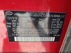 2020 Hyundai Santa Fe Limited Red vin: 5NMS53AD0LH291925