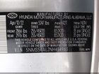 2022 Hyundai Santa Fe Calligraphy Silver vin: 5NMS54AL2NH454963