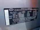 2023 Hyundai Santa Fe Calligraphy Gray vin: 5NMS54AL2PH644863