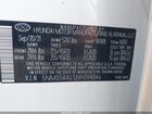2022 Hyundai Santa Fe Calligraphy White vin: 5NMS54AL5NH394046