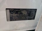 2023 Hyundai Santa Fe Calligraphy White vin: 5NMS54AL5PH614949