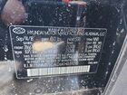2019 Hyundai Santa Fe Ultimate 2.4l Black vin: 5NMS5CAD6KH039210