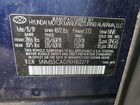 2019 Hyundai Santa Fe Ultimate 2.4l Синий vin: 5NMS5CAD7KH102279