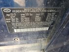 2021 Hyundai Santa Fe Calligraphy Blue vin: 5NMS5DAL3MH359746