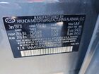 2021 Hyundai Santa Fe Calligraphy Серый vin: 5NMS5DAL5MH329227
