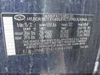 2022 Hyundai Santa Fe Calligraphy Blue vin: 5NMS5DAL6NH443948