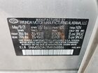 2021 Hyundai Santa Fe Calligraphy Серебряный vin: 5NMS5DAL9MH368886