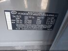 2023 Hyundai Santa Fe Calligraphy Gray vin: 5NMS5DALXPH658283