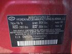 2017 Hyundai Elantra Se Темно-бордовый vin: 5NPD74LF0HH160107