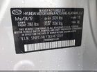 2019 Hyundai Elantra Se Silver vin: 5NPD74LF2KH475059