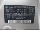 2017 Hyundai Elantra Se Silver vin: 5NPD74LF3HH071647