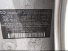 2017 Hyundai Elantra Se Silver vin: 5NPD74LF7HH175977