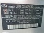 2018 Hyundai Elantra Value Edition Серебряный vin: 5NPD84LF1JH269839