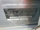 2017 Hyundai Elantra Se Silver vin: 5NPD84LF2HH141846