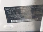 2020 Hyundai Elantra Sel Серебряный vin: 5NPD84LF2LH512352