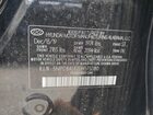2020 Hyundai Elantra Sel Черный vin: 5NPD84LF2LH575080